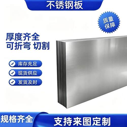 440C板材圆钢9Cr18Mo SUS440C钢板X105CrMo17 定制加工高碳不锈钢