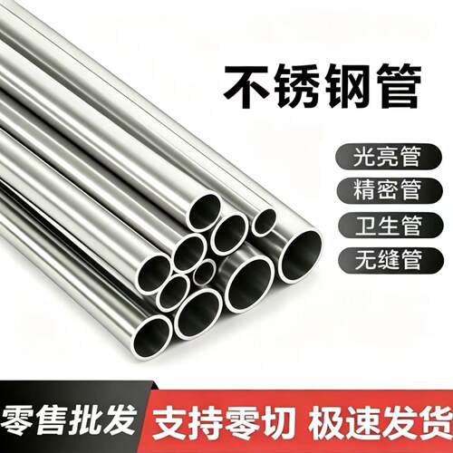 06Cr18Ni9Cu3、06Cr19Ni10N、1Cr17Mn6Ni5N、1Cr18Mn8Ni5N不锈钢