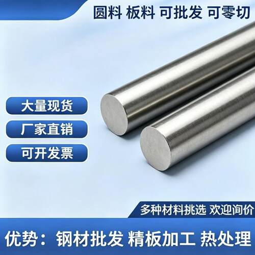 QStE260N 供ASTM 汽车用板 9260冷轧钢 E355D钢带 1.5026冷轧卷料