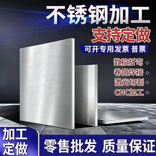 316n不锈钢 精密022Cr23Ni5Mo3N Y1Cr18Ni9Se薄板x20crni17-2光圆