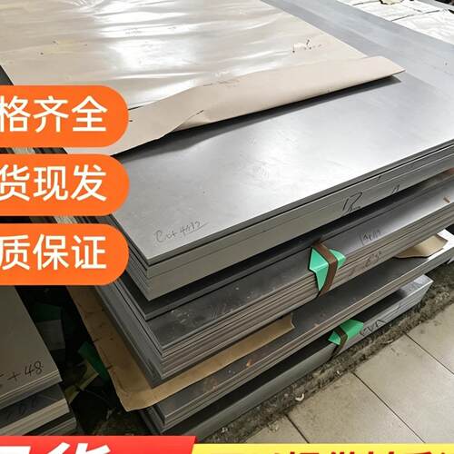 MJIS270D 冷轧钢 ST13 FeP03 厚板 BUFD DC03 钢管 BLD RRST13 棒