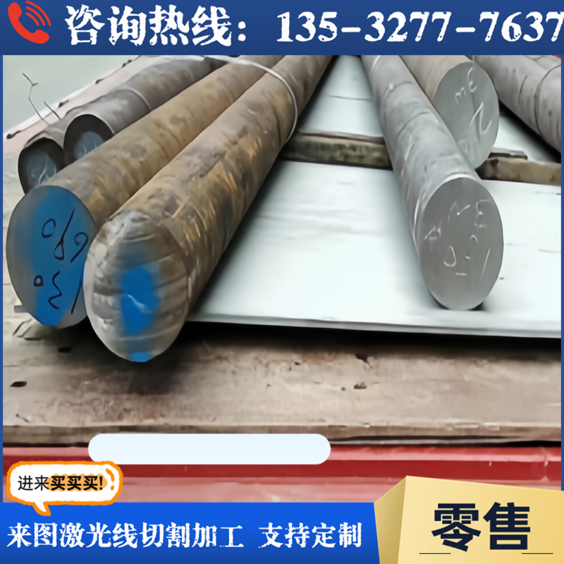 钢板42CrMo 65Mn 45Mn2V 40Cr 250L0 22SiMn2 30CrMnSiA 350L15