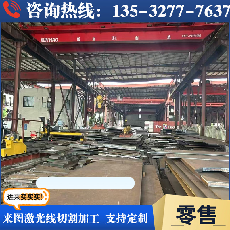 12Cr17Ni7 0Cr18Ni13Si4不锈钢板SS2376 06Cr17Ni12Mo2Nb光亮圆棒