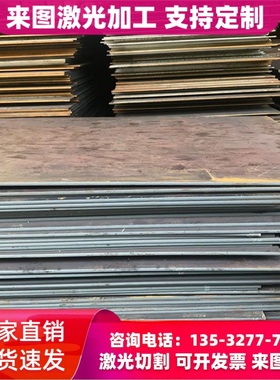 ASTM1080 碳素结构钢 A105 冷拉圆钢 AISI1022A 研磨棒 1025 钢板