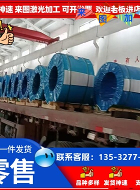 SAPH440 热轧板 JSH590R 圆棒 BUSD 酸洗汽车钢板 SPC270C 钢带