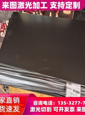 20crmnti 30CrMnSi 60Si2Mn 40CrNiMo 16MnCr5 38CrMoAl钢板 板材