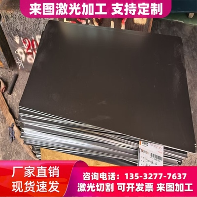 20crmnti 30CrMnSi 60Si2Mn 40CrNiMo 16MnCr5 38CrMoAl钢板 板材