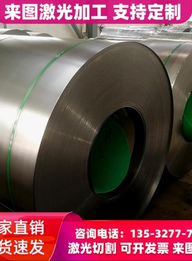 38CrMoAL Gcr15 30CrMnSiA钢板20CrNiMo 40CrNiMo板材5CrNiMo板料