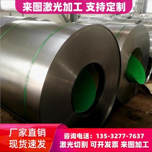 38CrMoAL Gcr15 30CrMnSiA钢板20CrNiMo 40CrNiMo板材5CrNiMo板料