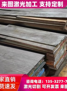 SPFC590Y冷轧卷料JSC980P冷轧低碳钢JIS270G汽车冷轧钢板零切