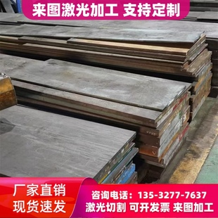 S460MC宝钢高强板S500MC钢板S550MC酸洗板S600MC钢板S650MC钢板