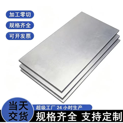 6061 7075 7050铝板5052 2a12 5754 5083 6063 6082型材3003铝块