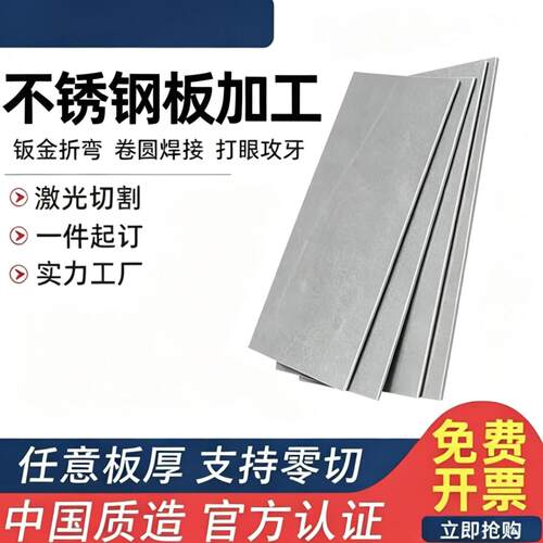 S275JR欧标钢板S460N S275NL S235JRG3 S355J2+N S355ML P235GH