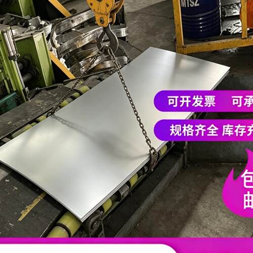 SPFC540M冷轧钢板JSC590P汽车用钢S650MC钢带SPC270F卷料MJIS270D