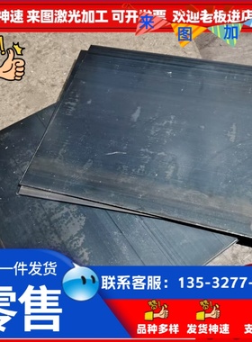 宝钢优质,HC340/590DP HC340LA ,HC420/780DP冷轧低合金汽车钢板