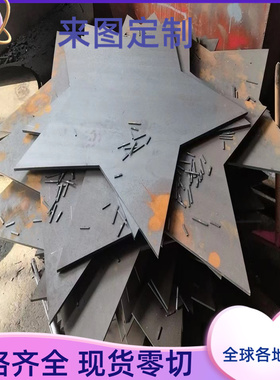 00Cr25Ni7Mo4N 不锈钢 X12CrNiWTi16-13 圆钢 棒料 S35000 冷轧板