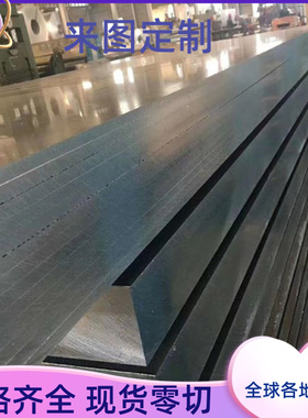 ADC12 6060 3005 2A14 2024 5056 7A05 LC4 LF3铝合金板铝棒铝管