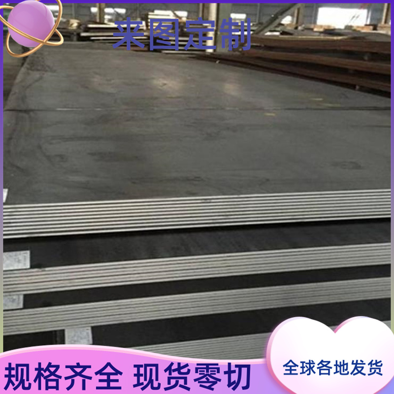 SPCC/DC01冷轧板DC04/DC51D镀锌/SECC电镀锌板/铁板/钢板定制加工