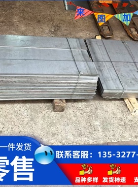 HC500LA冷轧板_BS700MCK2酸洗板_SGCC卷板钢带_SGHC板卷薄板