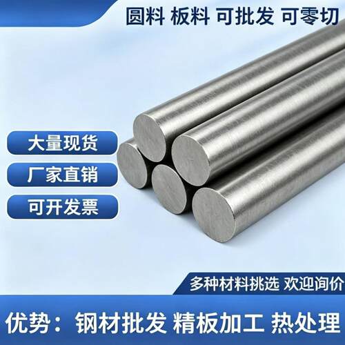 零切T10A 4340 25CrMo 65Mn 5CrNiMo 5CrMnMo S7 A2 P20 钢板零切
