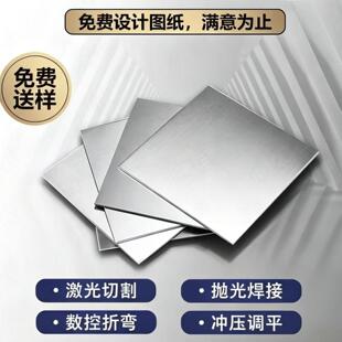 50CrMnMo钢板30CrMnSiNi2A合金钢15CrMn 5CrNiMo圆棒20Mn加工定制