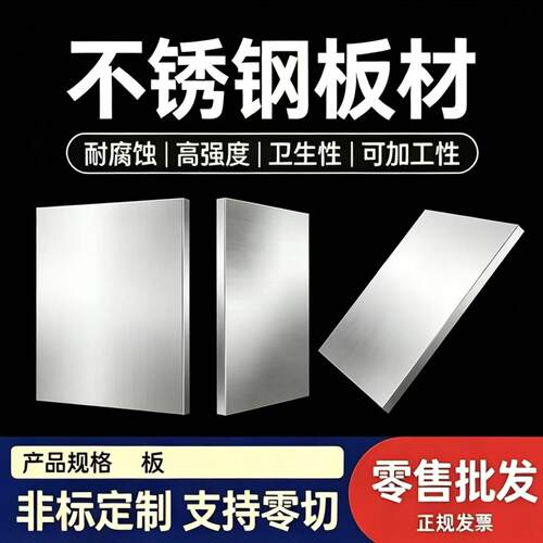 钢板Q235B激光 345B钢板料Q355D低合金板10#中厚冷轧板A3普通钢板