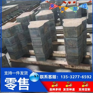 20CrMo 20CrNiMo圆棒40Cr 35CrMo 钢板材 42CrMo圆钢20CrMnTi