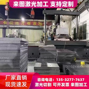 SPFC780 热轧汽车钢板 SPHC 酸洗板 QSTE420TM 高强度钢板切割