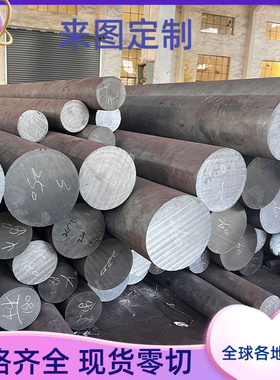 1.4002 022Cr11Ti耐热不锈钢3Cr12 S11163板材 钢棒X6CrAl13 零切
