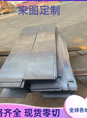 宝钢JSC390W汽车结构件冷轧板 B240ZK冷轧板卷 SPFC 390冷轧钢板