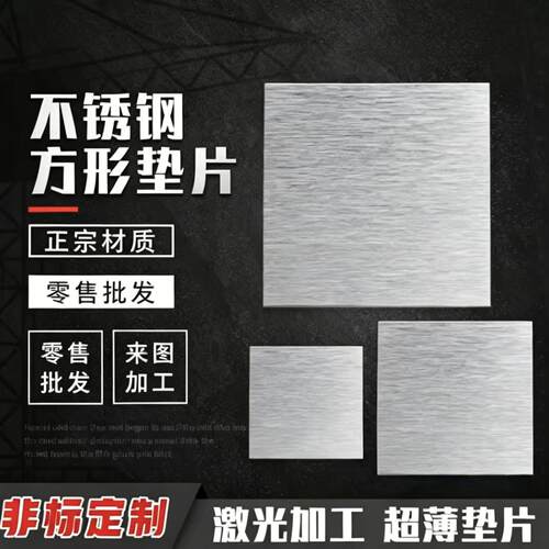 X17CrNi16-2耐热不锈钢S136中厚板SUS403薄板SUS431钢板F6NM棒料