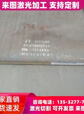 SPFC390冷轧钢带SPC980DU DC04深冲冷轧板JSC340H薄板材DC04 DC01