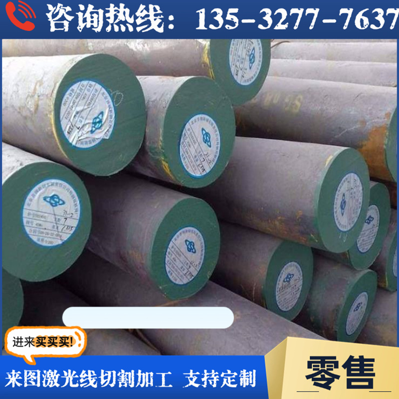 1Cr12圆棒S40310钢板12Cr12圆钢SUS403板料STS403板材不锈钢光圆