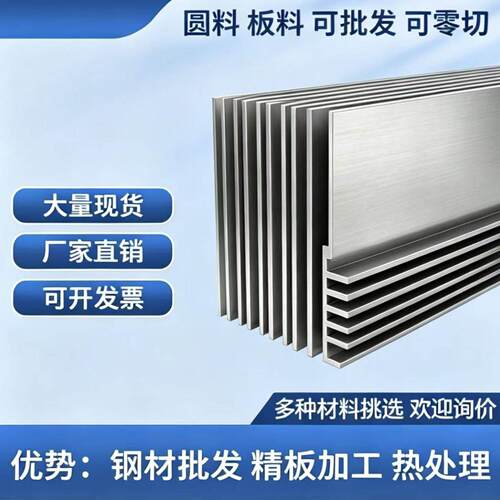 SPCC/DC01/ST12/Q235/10#/20#/45#/08AL冷轧钢板铁皮铁板激光加工
