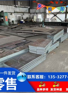 圆棒 棒材 钢棒 08AL 38CRSI 27sim钢板 35SIMN 30CRMNSI