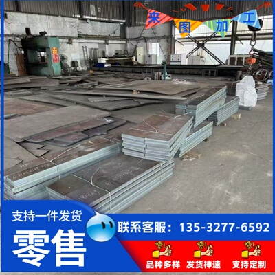 圆棒 棒材 钢棒 08AL 38CRSI 27sim钢板 35SIMN 30CRMNSI