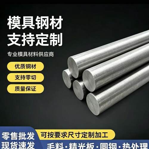 零切C2801/Cu60/C2800/CZ108/CuZn37/CuZn38/H62黄铜板黄铜片激光