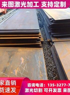 SPC270C冷轧钢板SP251-540汽车钢板MJIS270E冷轧卷SPFC590M冷轧带