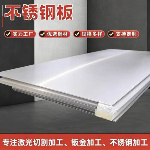 SUS440C 440B 440A 630 9CR18MOV 431 1CR17NI2 不锈钢 圆棒 钢板