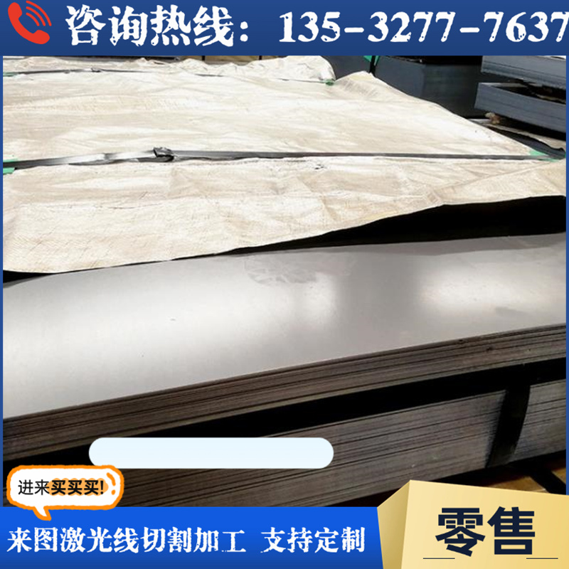 4340 34CrNiMo6 20CrMnTi 60Si2Mn 35CrMnSiA 45CrNiMoV钢板 圆钢