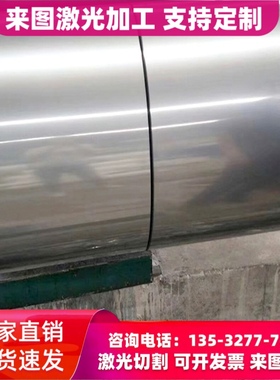 1.4005圆棒1.4006 1.4021 1.4028 1.4029 1.4031不锈钢铁 管 板材