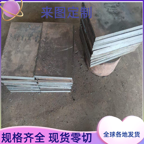 供应SPFH490冷轧钢板QStE420TM钢带JSC440P汽车钢板SPFC780冲压用