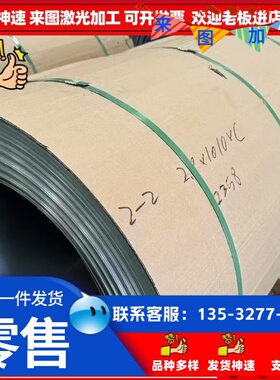 34CrNi3Mo 18CrNiMo7-6 20CrMnTi 60Si2Mn 20CrNiMo圆钢 钢板