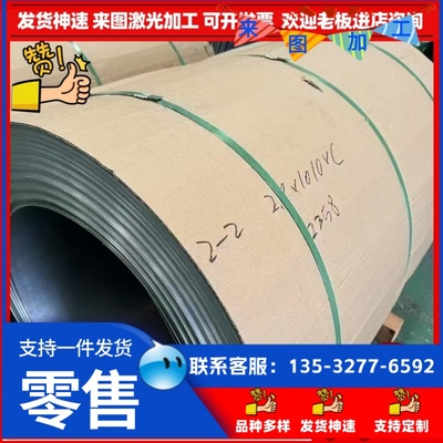 34CrNi3Mo 18CrNiMo7-6 20CrMnTi 60Si2Mn 20CrNiMo圆钢 钢板