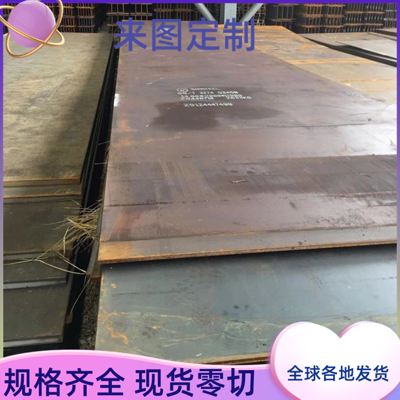 零切宝钢冷轧JSC340P/JSC390P/JSC440P高强度汽车冷轧钢板卷冷轧