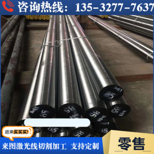 40CrNiMo板材5CrNiMo板料 30CrMnSiA钢板20CrNiMo 38CrMoAL Gcr15