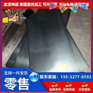 合金结构钢 热轧圆钢 40MnVB 20CrNiMoH 磨光棒 37SiMn2MoV 钢板