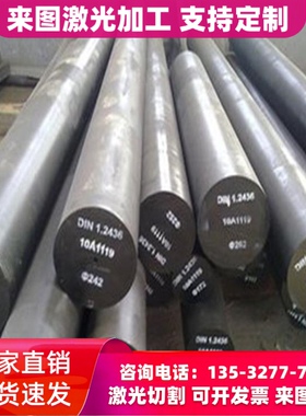 碳素工具钢C80U C80W1 1.1525 美标ASTM AISI SAE 1080 圆钢钢板