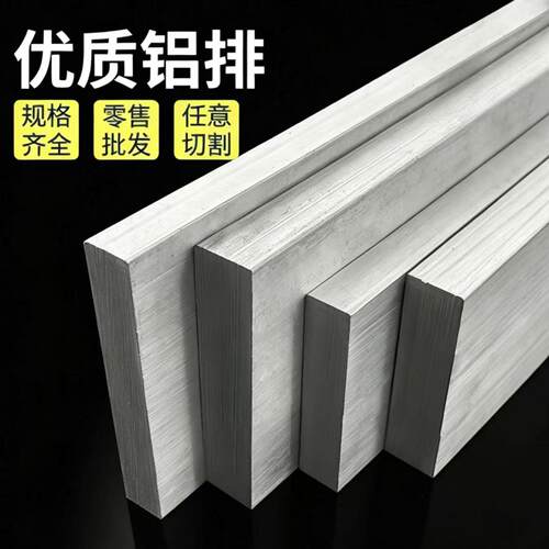 光板精板模具钢材45号#钢板P20 H13 4cr13 35Crmo Cr12MoV SKD11