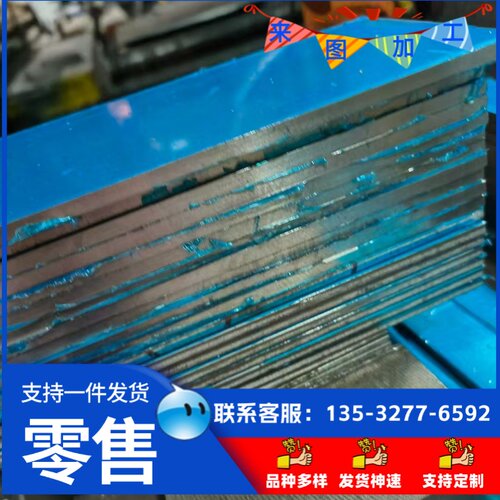 BSUFD冷轧钢板 HR600/780HE汽车钢板 JSH590B冷轧卷 BQB408冷轧带